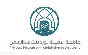 شعار جامعة الأميرة نورة
