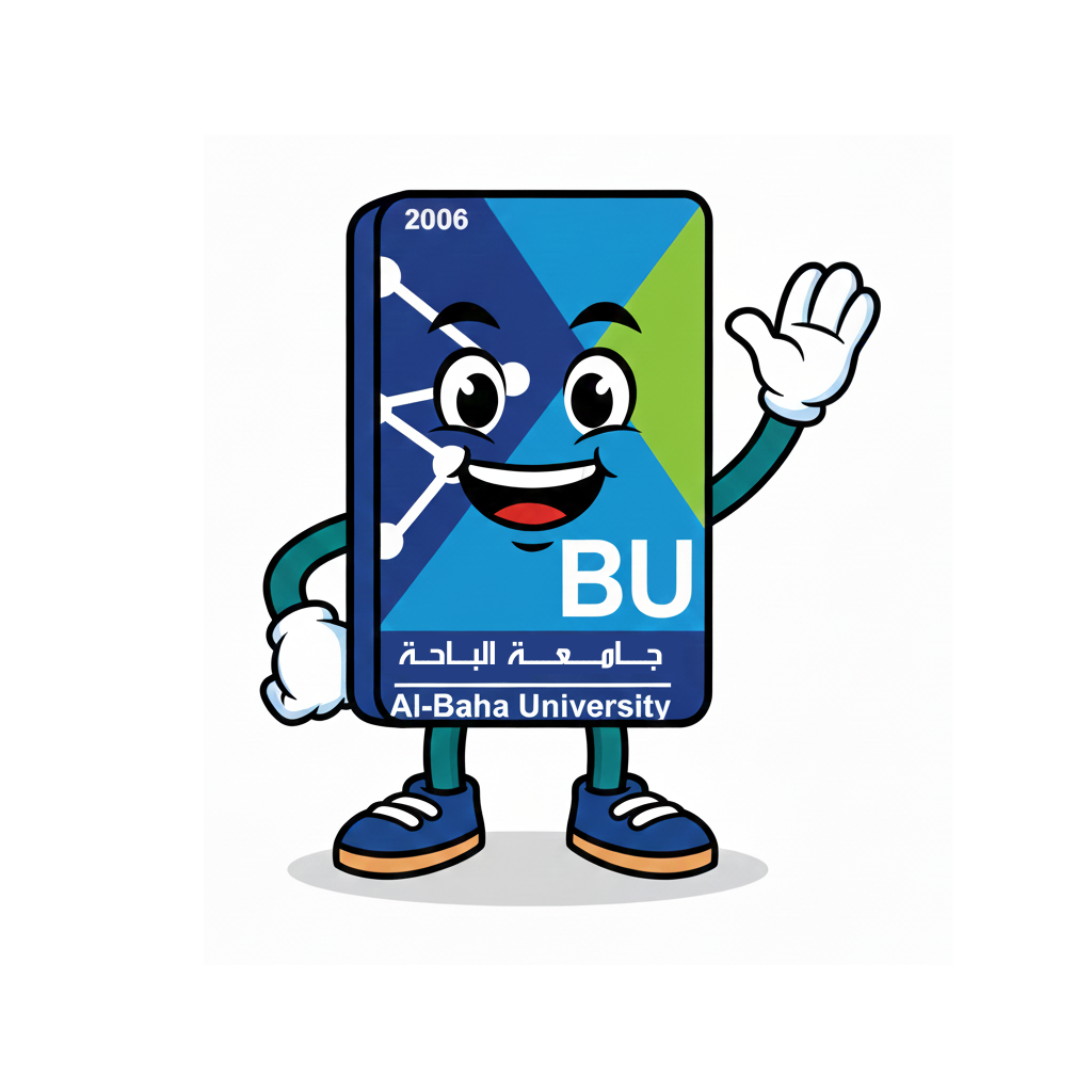 شعار جامعة الباحة